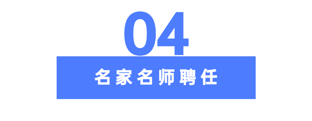 于榮光出任院長 榮光影視藝術學院正式成立，賦能數字內容制作新未來