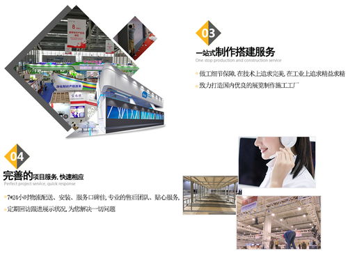 廣州慶典舞臺制作公司 專業(yè)圖文設計制作的創(chuàng)新與實踐